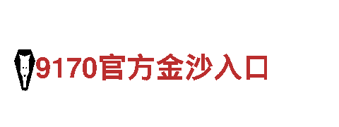 半岛平台app下载-知名卫浴产品制造商